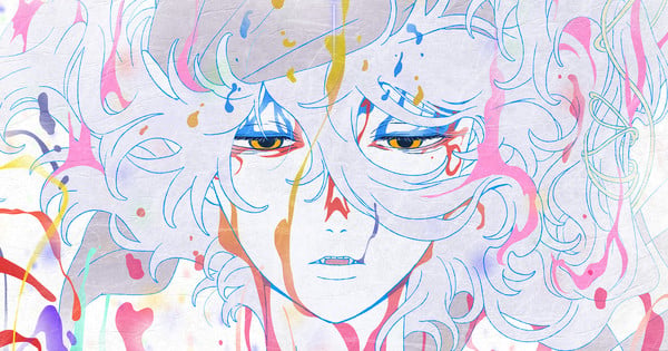 Netflix to Stream Mononoke Film Trilogy Finale on September 29